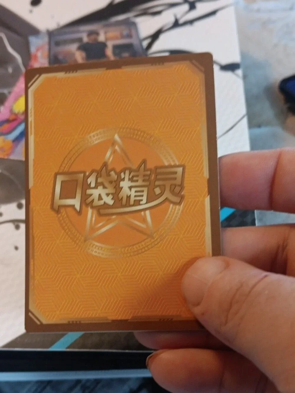 Pokemon Charizard SR Holographic Blue Black Gold Card